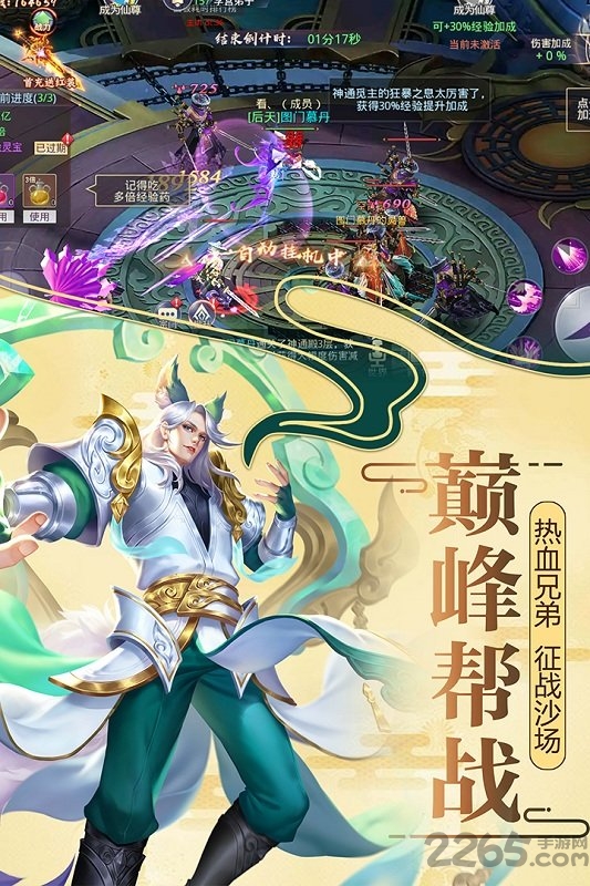 莽荒纪2018手游