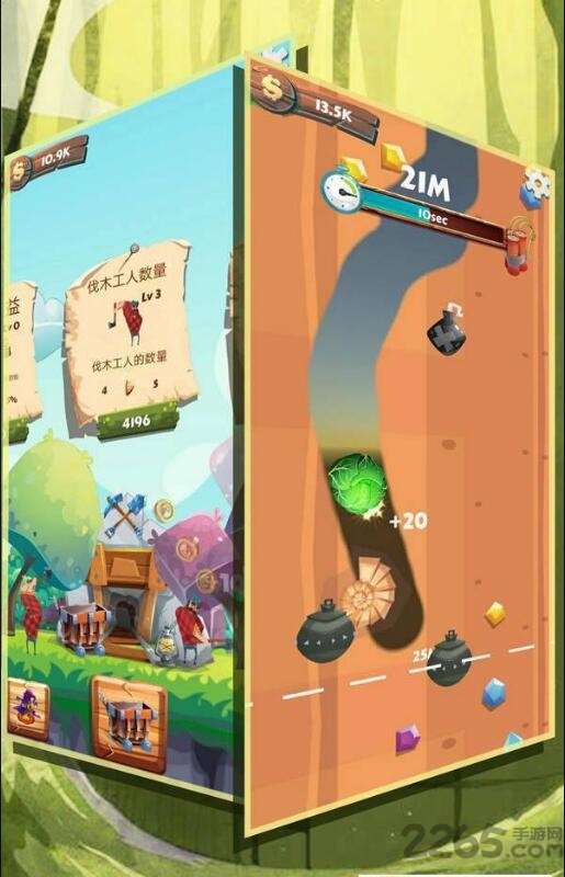 模拟挖矿历险记官方版