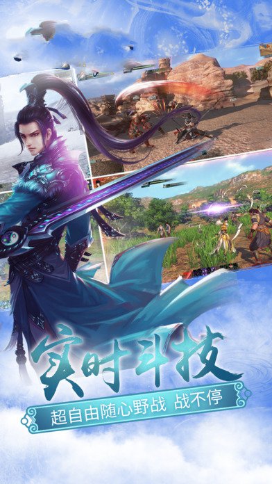 天御乾坤游戏