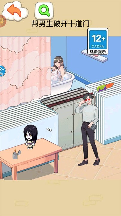 帮他打开门最新版