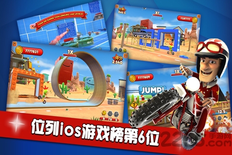 绝技飞车手破解版