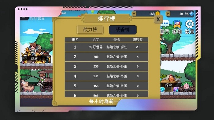 多元秘境探险游戏