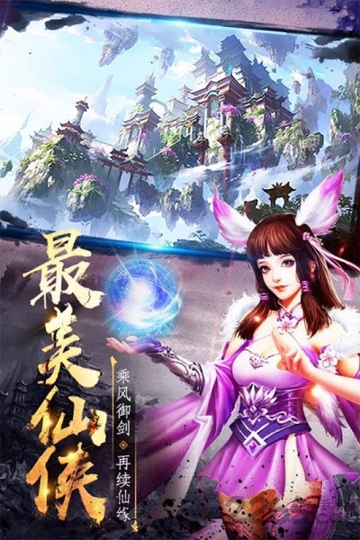海狼变态版