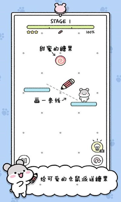 宠物物语最新版