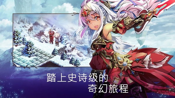 亘古幻想离线修改版