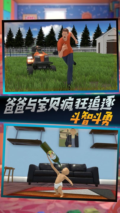 行动大魔王官方版