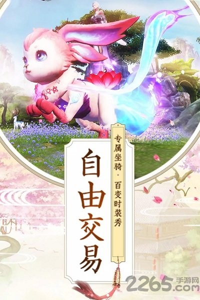 九州行bt版果盘版