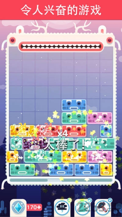 Slidey方块拼图最新版