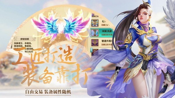 奕剑长歌游戏