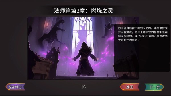 代号combo游戏