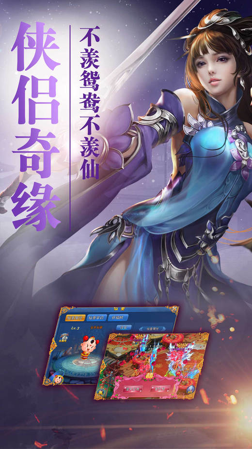 百炼乾坤手游