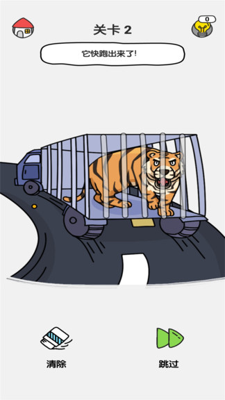 脑洞绘画官方版