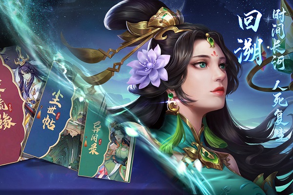莽荒纪纪宁传奇手游官方版