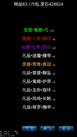修真试炼塔最新破解版
