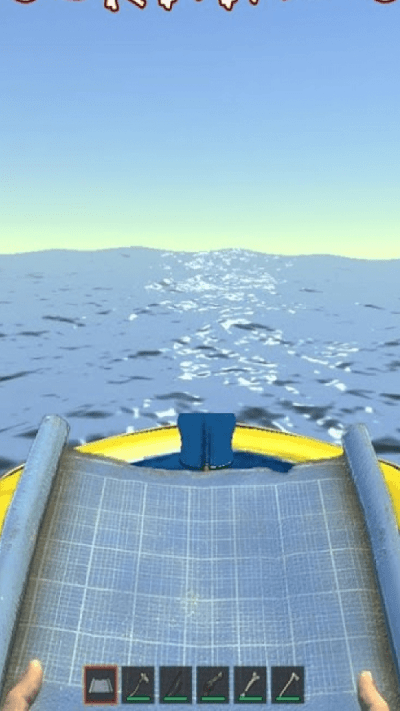 海上求生3d游戏