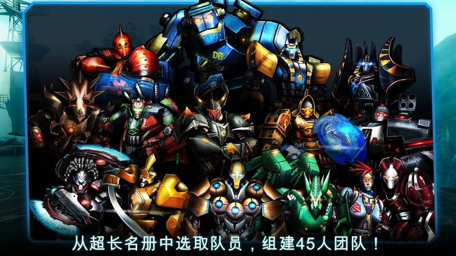终极格斗机器人内购破解版
