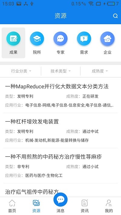 宜春科创平台