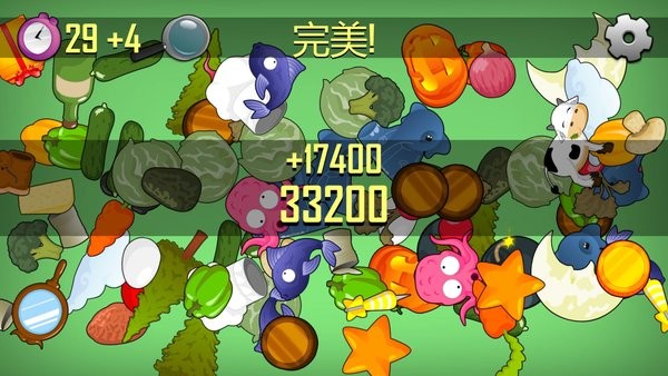 我眼神特好手机版