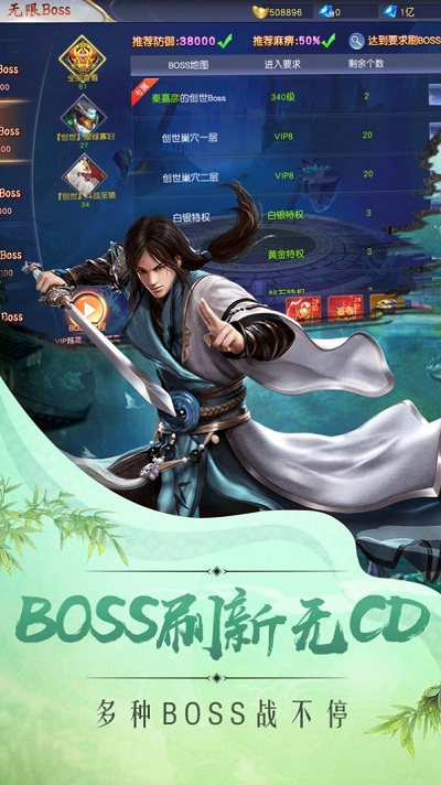 梦幻遮天红包版