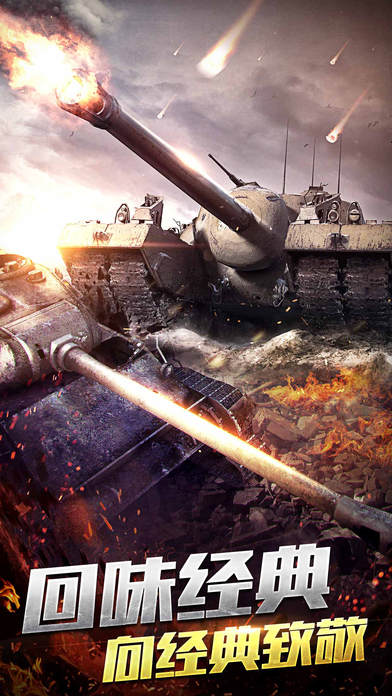 全球警戒无限资源版