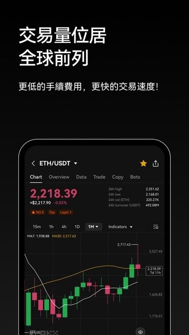 欧意web3.0钱包app
