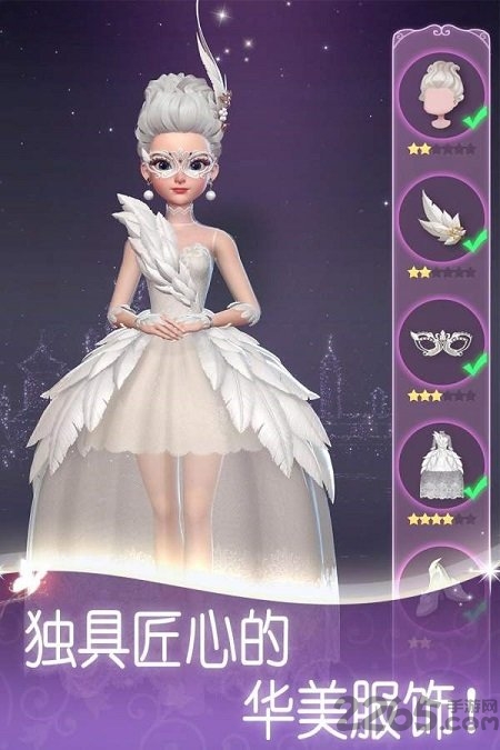 时光公主九游版下载