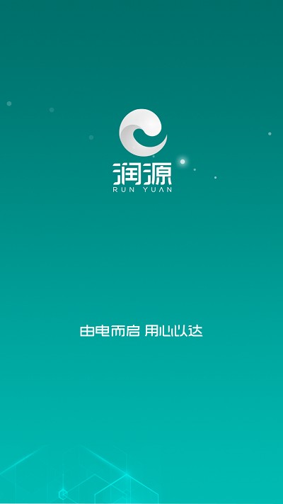 常电通软件