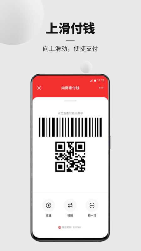 数字人民币钱包app(试点版) 数字人民币app官方下载手机版