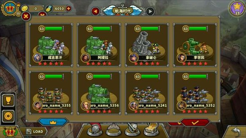 欧陆战争5超级修改版