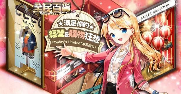 全民百货游戏破解版