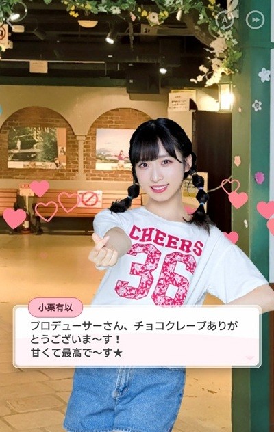 akb48 world手游