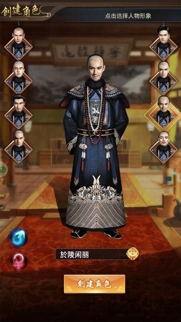 魅惑红颜手游
