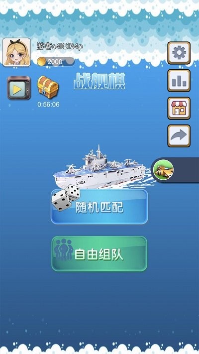 酷乐飞行棋手机版