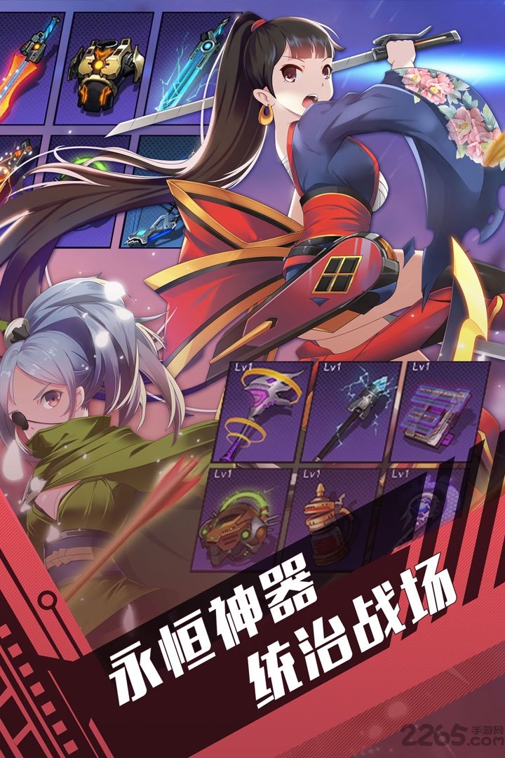 300大作战手游腾讯版