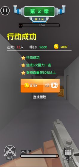 新版吃鸡特训营