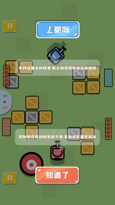 双人游戏锦集游戏
