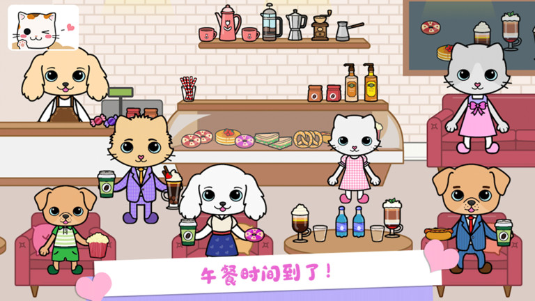 托卡迷你小镇生活2023