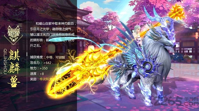 怒破苍穹手游官方
