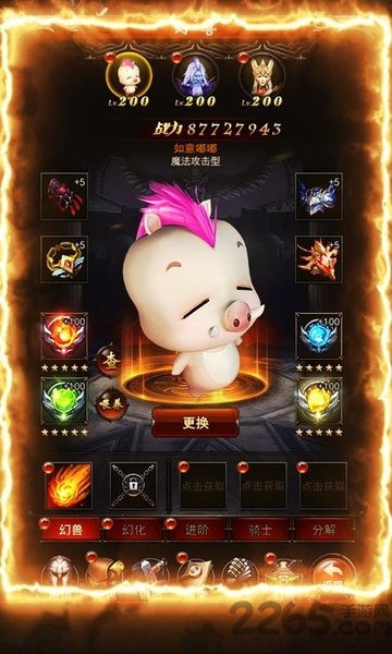 我的棍棍四十米游戏