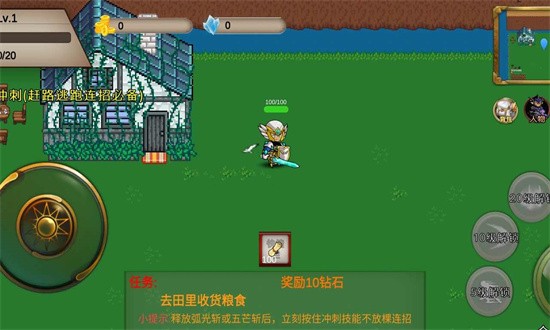 我的传奇之Q版传奇游戏 我的传奇之Q版传奇手游