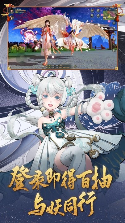 神都夜行录互通服 神都夜行录互通版下载
