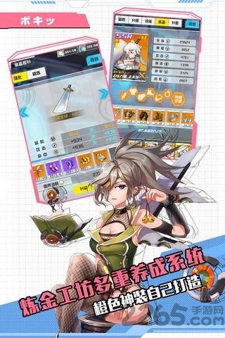 零之国度H5 零之国度H5手游下载