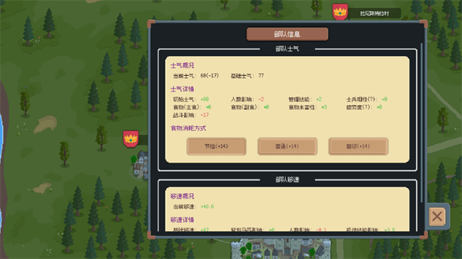 骑马与砍杀2d像素版