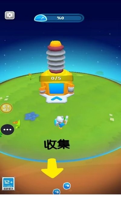 星际大冒险手机版
