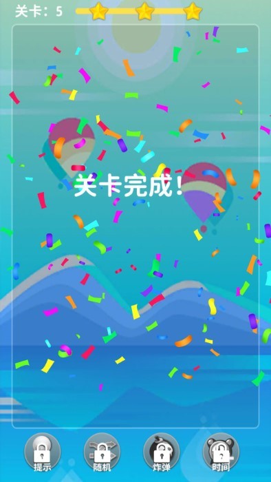 天天水果连连看游戏
