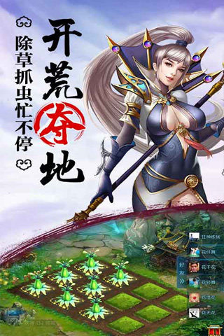 莽荒战区 莽荒战区游戏