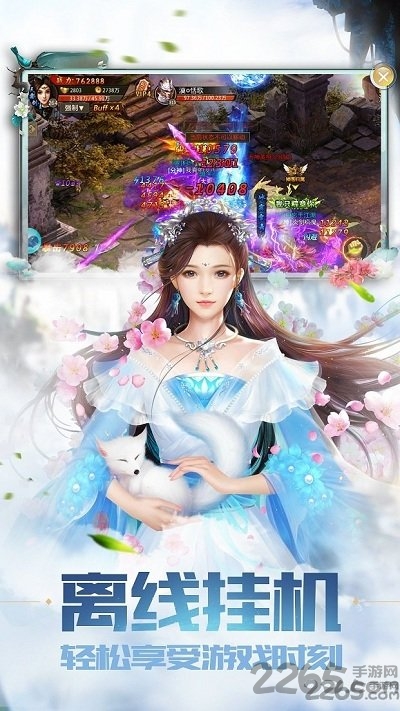 青云剑道无限元宝金币版