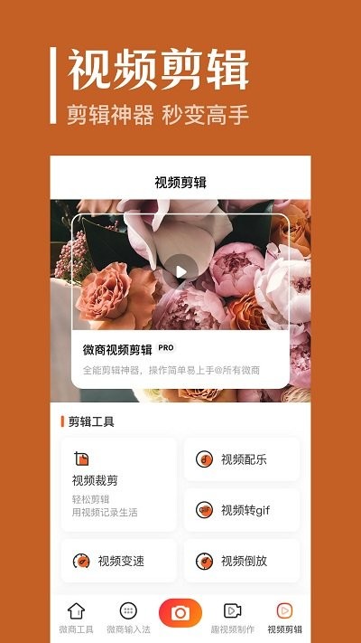 定位拍照app