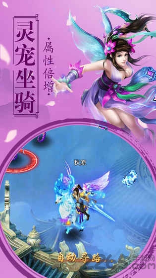 青霓剑诀最新版