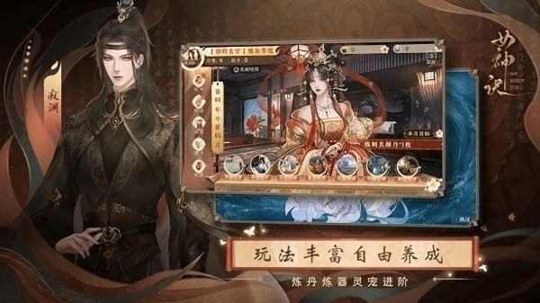 女神诀清软金手指
